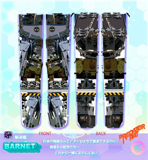 Ortiz×PredatorRat「BARNET」ニーハイ(うしじまいい肉Presents）