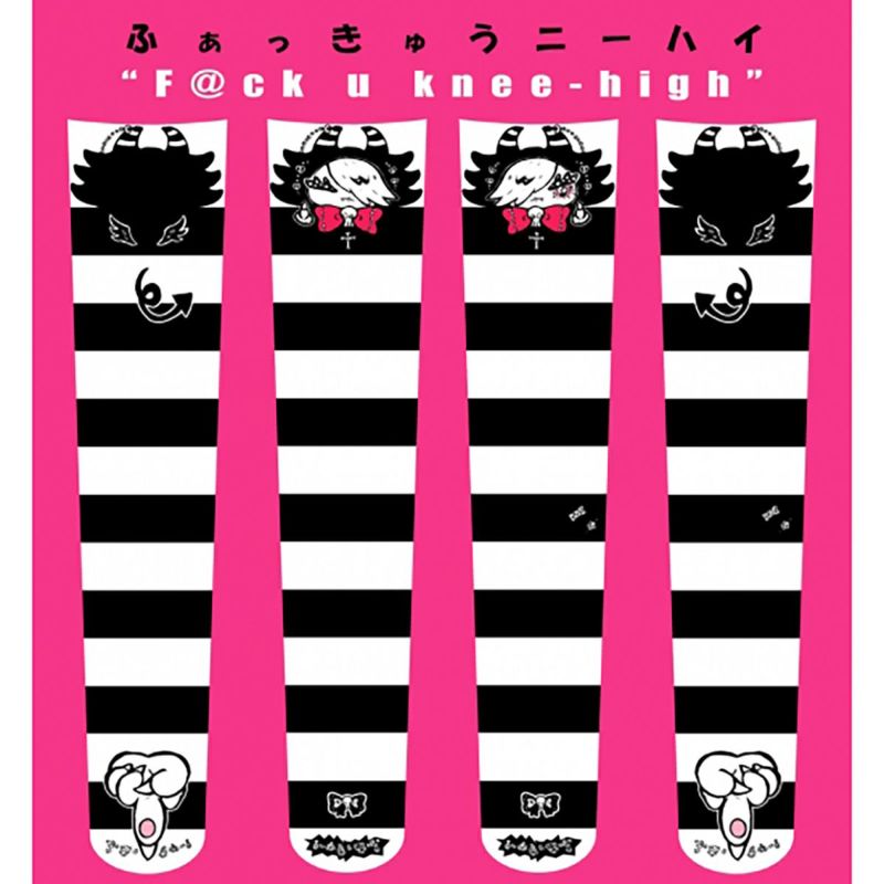 温井裕子×PredatorRat「ふぁっきゅうニーハイ」（うしじまいい肉Presents）