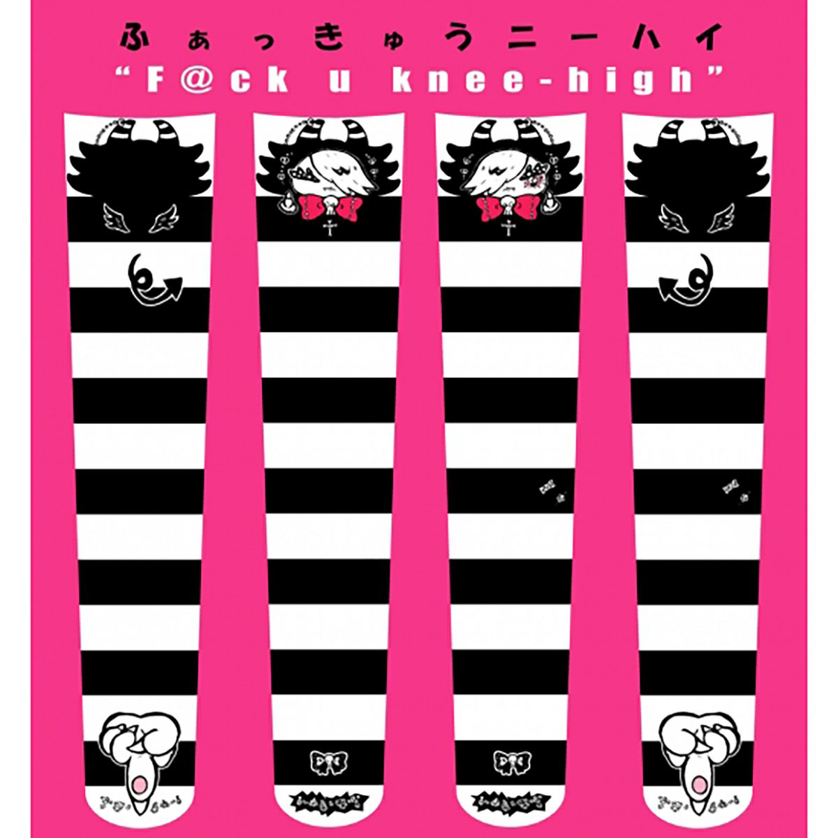 温井裕子×PredatorRat「ふぁっきゅうニーハイ」（うしじまいい肉Presents）