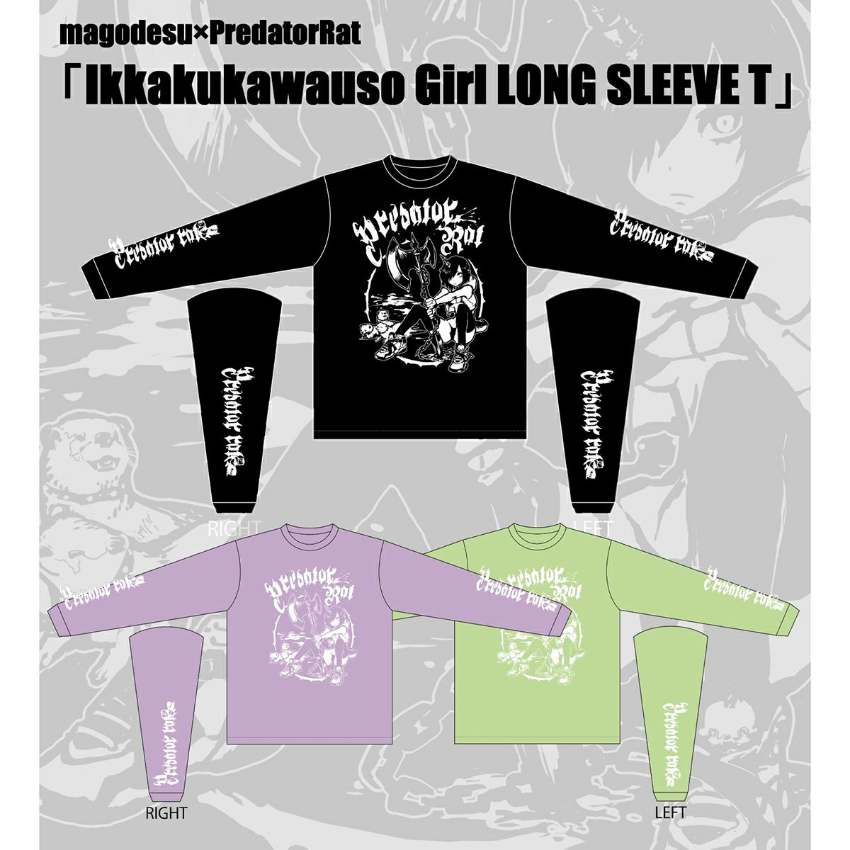 magodesu×PredatorRat イッカクカワウソ少女ロングスリーブT〈メンズM〉
