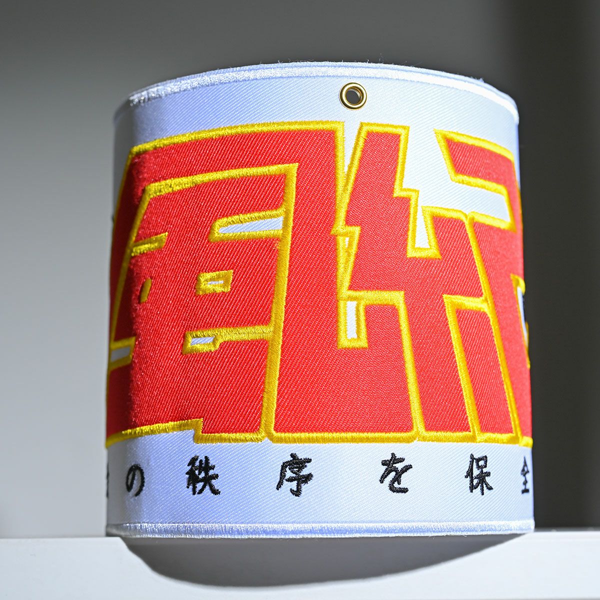 アストロ温泉×PredatorRat 風紀刺繍腕章〈白〉